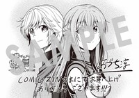 購入特典（COMIC ZIN）