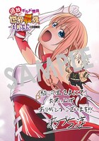 購入特典（駿河屋）