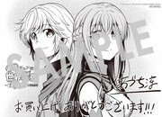 購入特典(マッグガーデン特約店、MAG Garden Online Store、その他全国の一部書店)