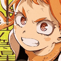 「六等星」配信ジャケット