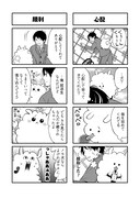 「地球外生命体・マル」より。