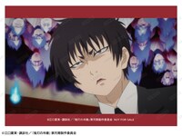 「トレーディング場面写ブロマイド」を1BOX購入するともらえる「鬼灯  場面写ブロマイド イベント限定特典」。