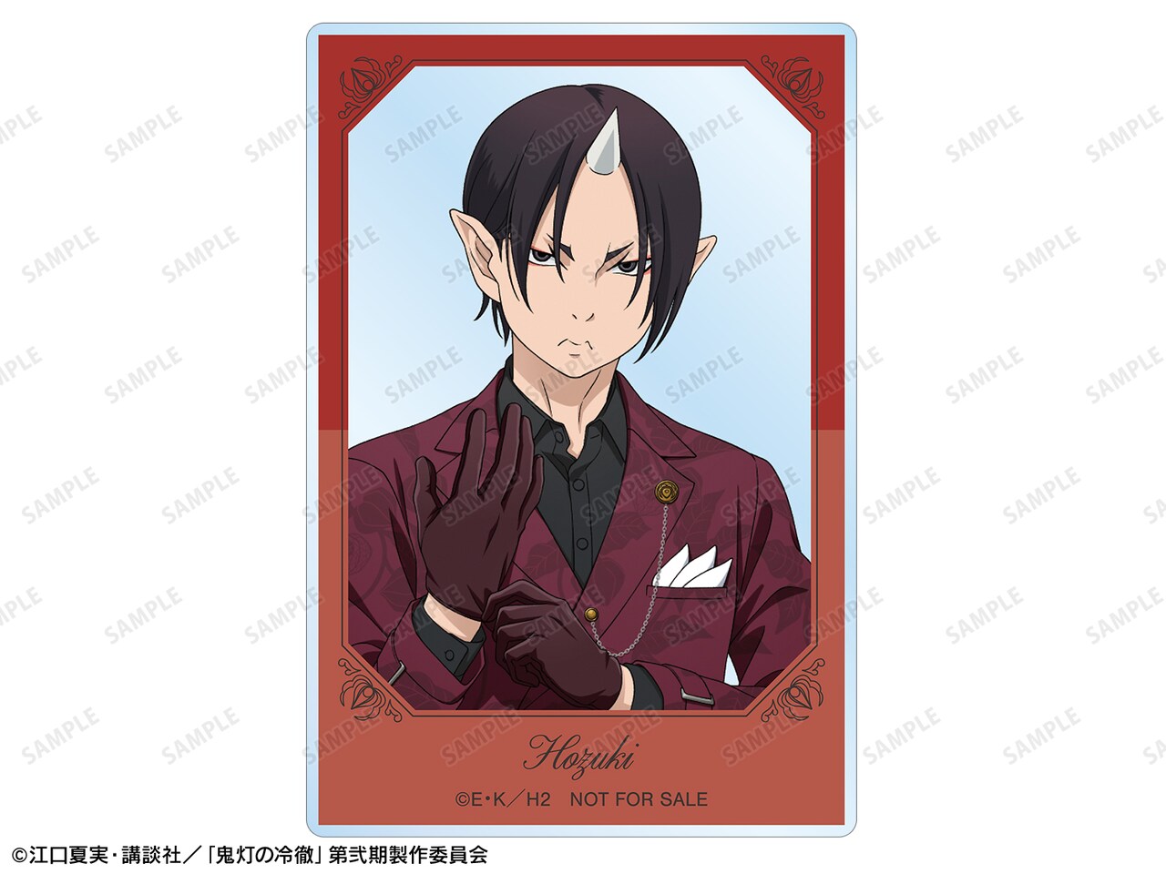 鬼灯、ハイキュー単行本