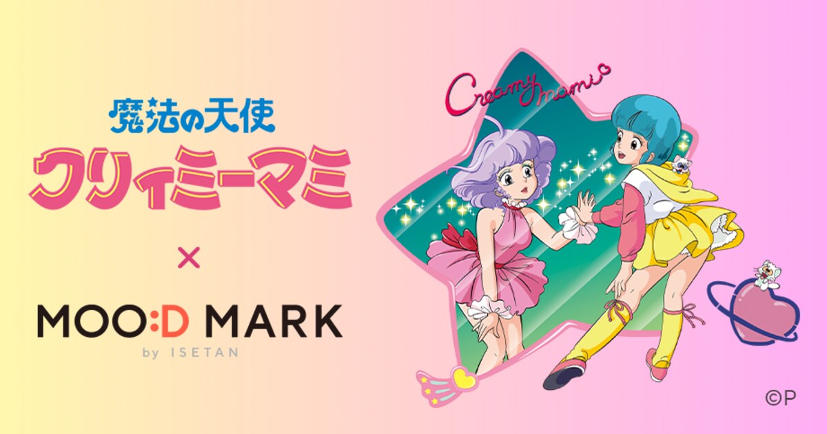 新品タグ付き クリィミーマミ ギャラクシー Tシャツ 日本アニメ Y2K 