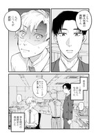 「俺の後輩が俺のことを好きすぎる」より。