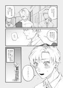 「俺の後輩が俺のことを好きすぎる」より。