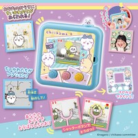 「ちいかわ カメラでヤーッ!!」（ブルー）