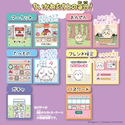 「ちいかわ カメラでヤーッ!!」の遊び方。