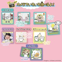 「ちいかわ カメラでヤーッ!!」の遊び方。