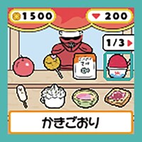 「マーケット」のイメージ。