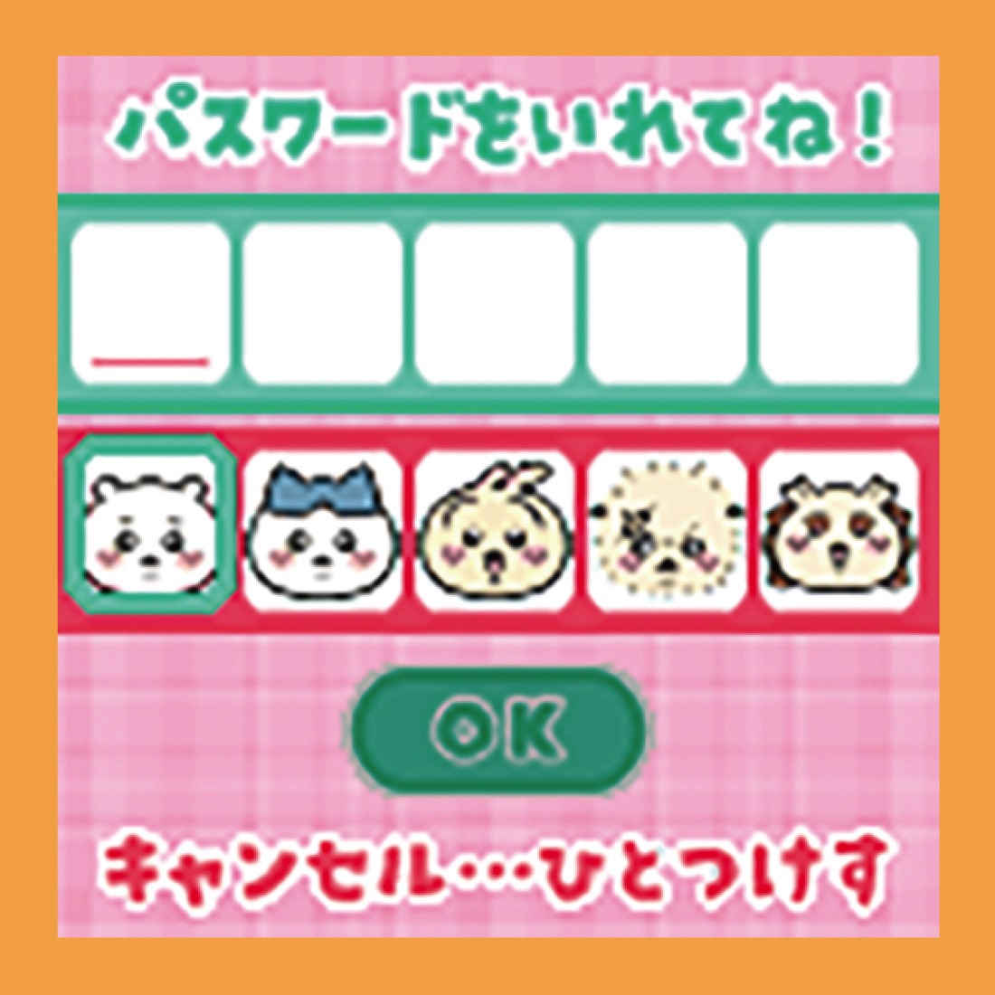 「ちいかわ カメラでヤーッ!!」画面イメージ。