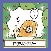 「わきどころ」のイメージ。