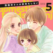 ひうらさとるのマンガ家稼業40周年イベント開催、海野つなみや担当編集とトーク