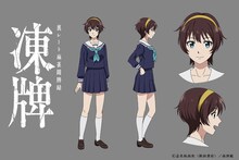 桂木優（CV：赤崎千夏） (c)志名坂高次(秋田書店)／高津組