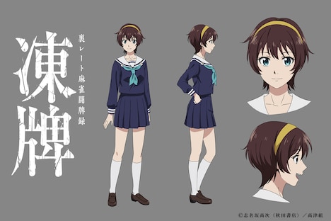 桂木優(CV:赤崎千夏)