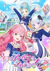 「アイカツ！」シリーズの新プロジェクト「アイカツアカデミー！」始動、YouTubeで配信