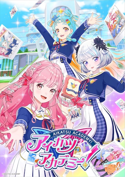 「アイカツアカデミー！」ビジュアル