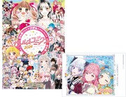 「ちゃお×りぼん ガールズコミックフェス」のビジュアルと、会場限定で配布されるプロモーションカードのイメージ画像。