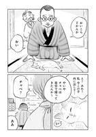 「赤紙がきた猫」より。