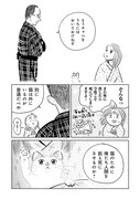 「赤紙がきた猫」より。