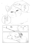 「赤紙がきた猫」より。