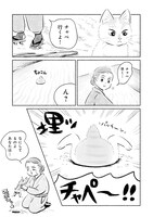 「赤紙がきた猫」より。