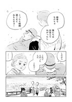 「赤紙がきた猫」より。