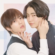 奥野壮&豊田裕大が「コスメティック・プレイラバー」をアピール ビジュアル第2弾も