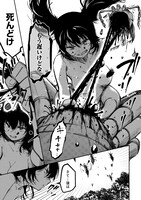 「モンスター女幹部は幼き勇者を溺愛する」より。