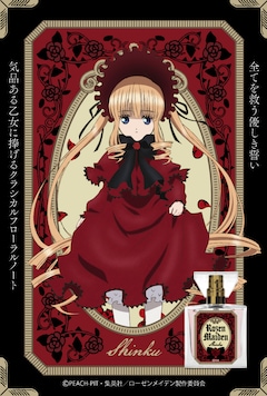 アニメ「ローゼンメイデン」20周年記念フレグランス、真紅は上品な