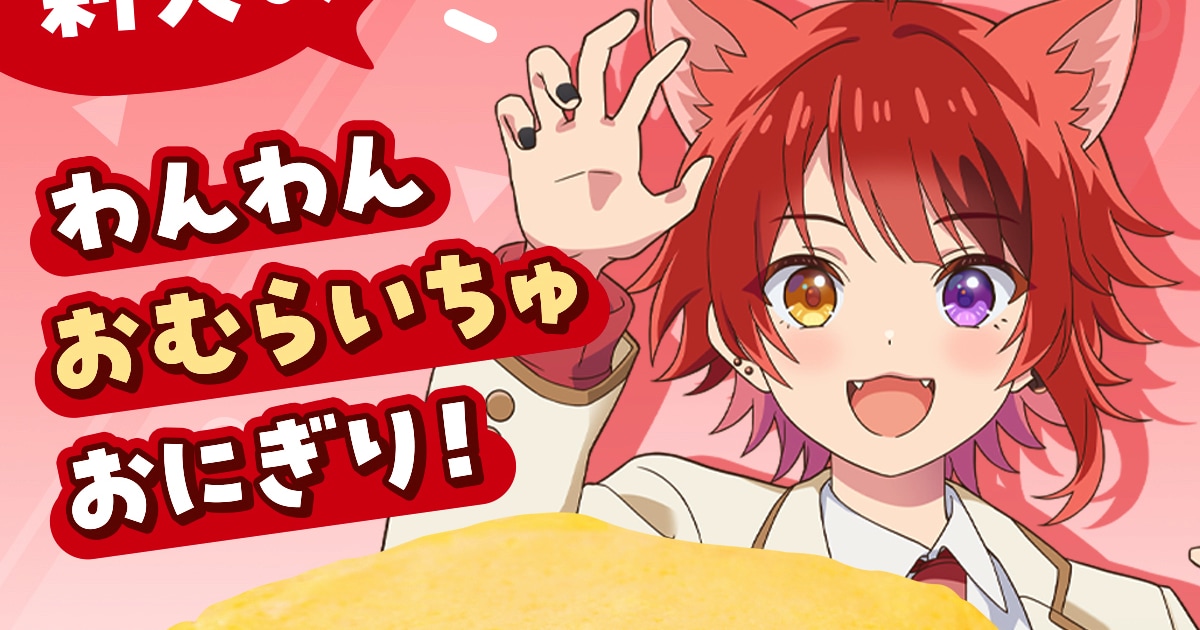 すとぷり さとみ 100円ローソン 缶バッジ 74個 STPR史上初のドーム 