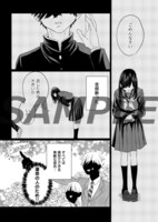 「大和撫子はくじけない。」1巻より。