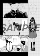「大和撫子はくじけない。」1巻より。