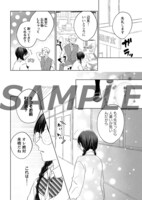 「大和撫子はくじけない。」1巻より。