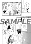 「大和撫子はくじけない。」1巻より。