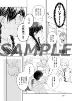 「大和撫子はくじけない。」1巻より。