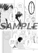 「大和撫子はくじけない。」1巻より。
