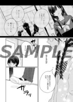 「大和撫子はくじけない。」1巻より。