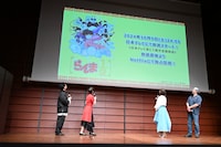 キービジュアルが発表されたときの様子。