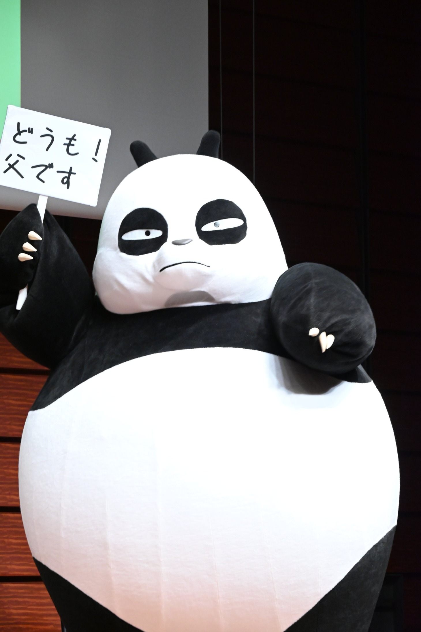 玄馬パンダの着ぐるみ