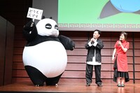 左から玄馬パンダ、山口勝平、林原めぐみ。