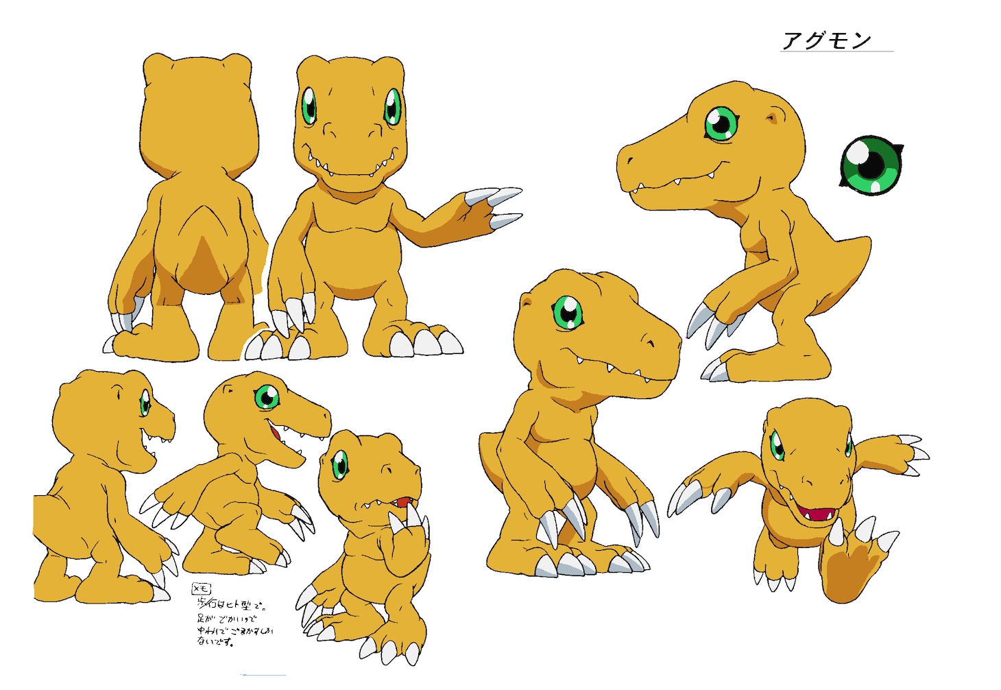 「アニメ25周年記念 デジモンアドベンチャー展」にて展示されるアグモンの設定資料。