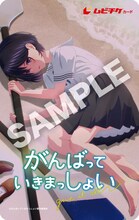 劇場アニメ「がんばっていきまっしょい」ムビチケカード