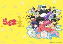 TVアニメ「らんま1/2」横型キービジュアル (c)高橋留美子・小学館/「らんま1/2」製作委員会