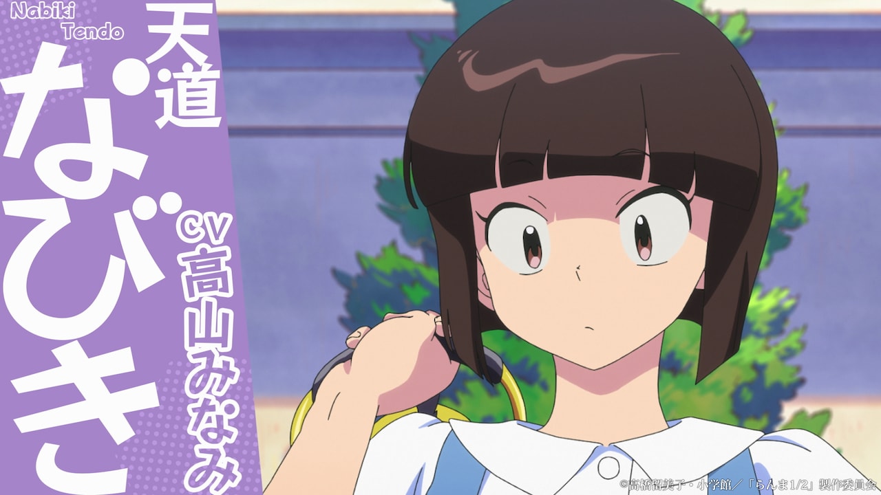 【確認用】らんま1/2アニメキャラクター アクションポスター　高橋留美子　小学館 確認用】らんま1/2アニメキャラクター アクションポスター 高橋