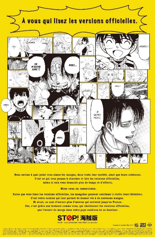 各国に展開されている新聞広告。