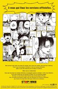 各国に展開されている新聞広告。
