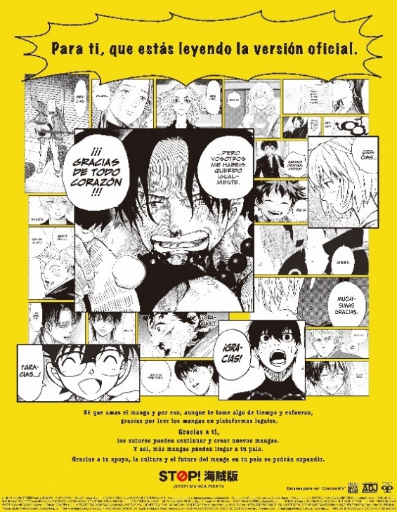 各国に展開されている新聞広告。