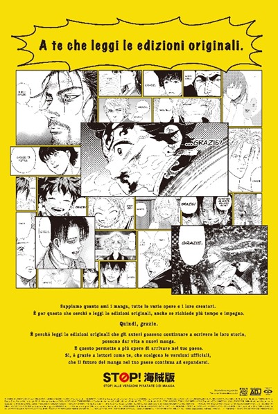 各国に展開されている新聞広告。