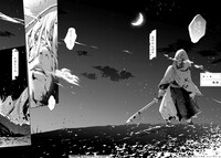 「夜明けの唄」第1話より。